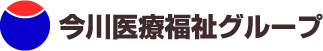 今川医療福祉グループ